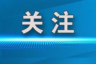 太暖心？哈登又把自己最新一代签名战靴送给了球队全体工作人员