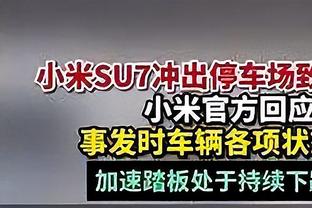 麦肯尼的父亲：是时候继续前进了，我很骄傲他没有理会负面评论