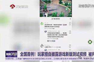 KD/布克/比尔/阿伦/努尔基奇！太阳这阵容进攻效率全联盟第一？