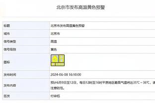 卡莱尔：球队经历了高峰和低估 当下的战绩说明了我们的实力