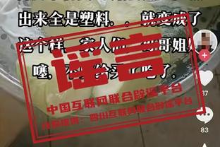 奥纳纳英超第二？球迷热议：他也配？德赫亚拿了金手套却失业