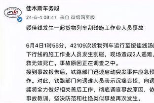 波波谈失利：鹈鹕手感火热 我们连把球扔进大海里都做不到