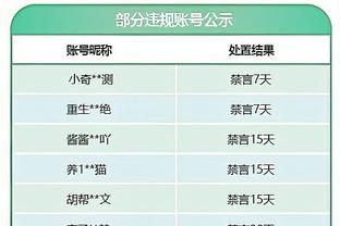 苏群：不把文班定义成中锋很正常 我曾告诉青年李慕豪他不是中锋